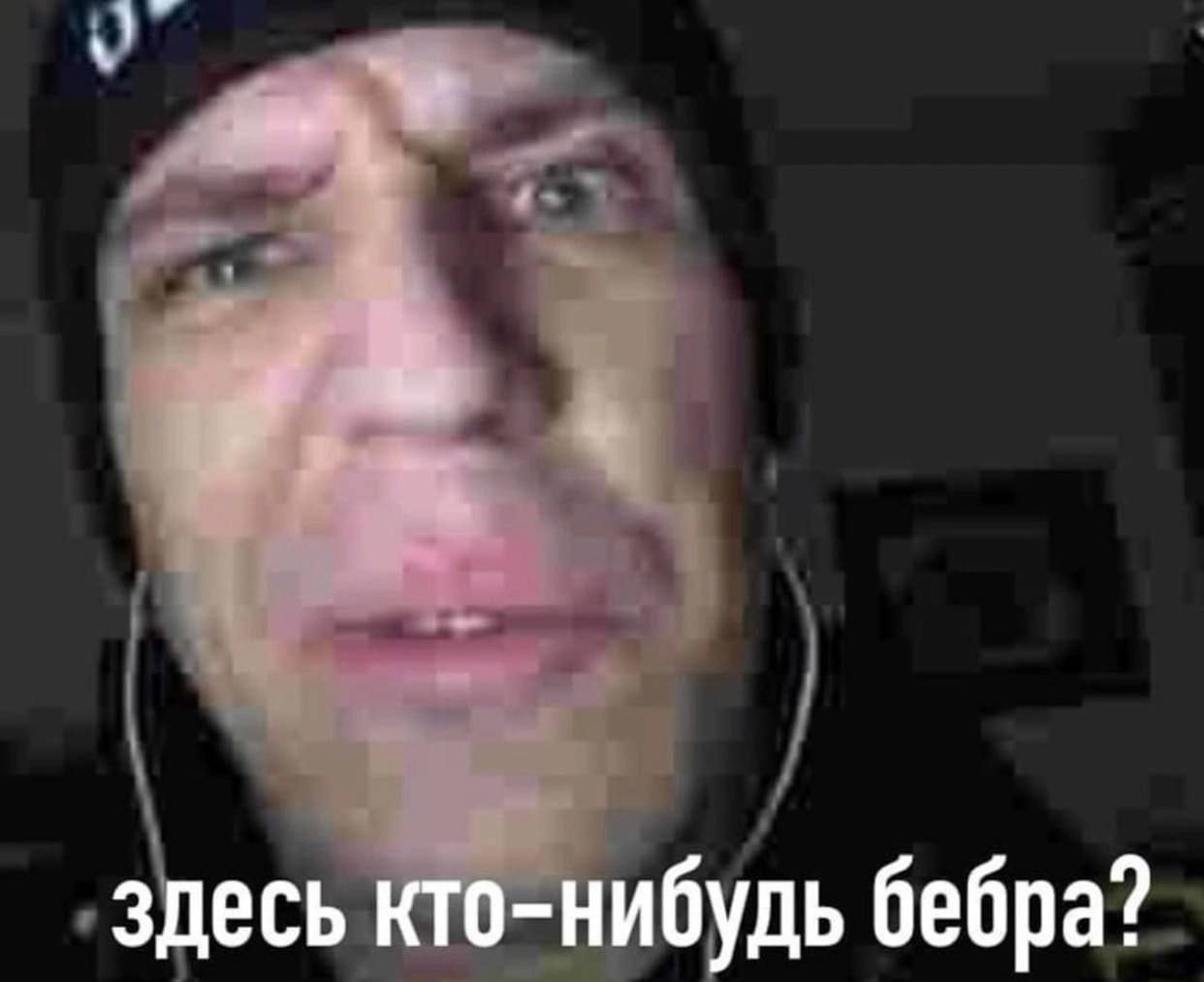maslo